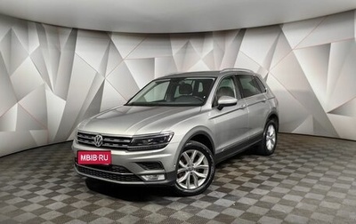 Volkswagen Tiguan II, 2017 год, 2 285 000 рублей, 1 фотография
