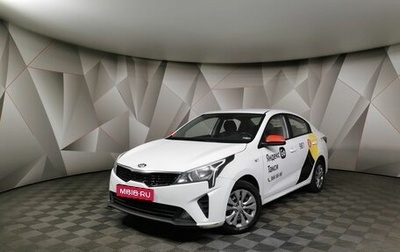 KIA Rio IV, 2021 год, 830 000 рублей, 1 фотография