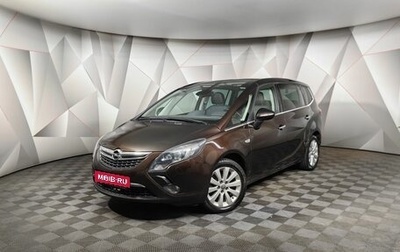 Opel Zafira C рестайлинг, 2013 год, 983 000 рублей, 1 фотография