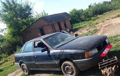 Audi 80, 1987 год, 27 000 рублей, 1 фотография