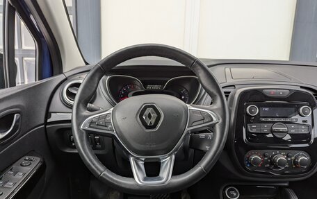 Renault Kaptur I рестайлинг, 2020 год, 1 499 000 рублей, 23 фотография