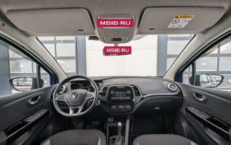 Renault Kaptur I рестайлинг, 2020 год, 1 499 000 рублей, 19 фотография