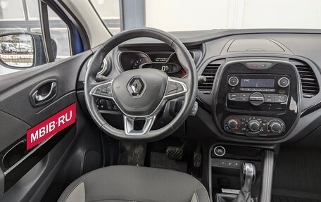 Renault Kaptur I рестайлинг, 2020 год, 1 499 000 рублей, 20 фотография