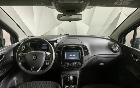 Renault Kaptur I рестайлинг, 2018 год, 1 069 000 рублей, 10 фотография
