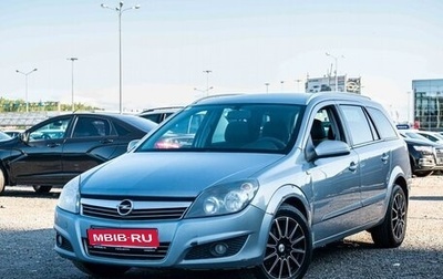 Opel Astra H, 2008 год, 449 000 рублей, 1 фотография