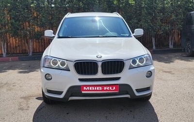 BMW X3, 2011 год, 1 950 000 рублей, 1 фотография