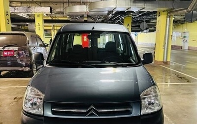 Citroen Berlingo II рестайлинг, 2010 год, 580 000 рублей, 1 фотография