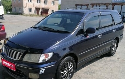 Nissan Presage I, 2000 год, 470 999 рублей, 1 фотография