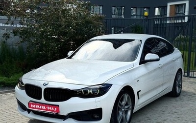 BMW 3 серия, 2013 год, 2 150 000 рублей, 1 фотография