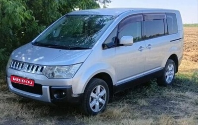 Mitsubishi Delica D:5 I, 2010 год, 1 900 000 рублей, 1 фотография