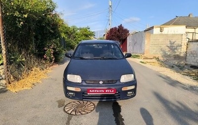 Mazda 323, 1996 год, 200 000 рублей, 1 фотография
