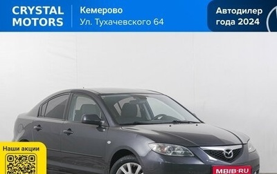 Mazda 3, 2007 год, 579 000 рублей, 1 фотография