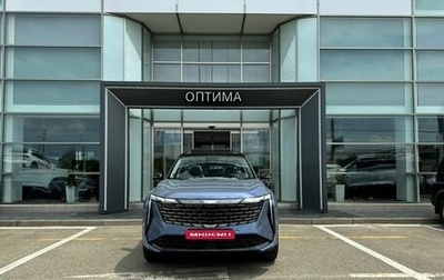 Geely Atlas, 2024 год, 3 512 990 рублей, 1 фотография