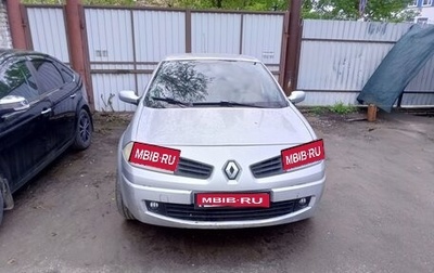 Renault Megane II, 2006 год, 250 000 рублей, 1 фотография