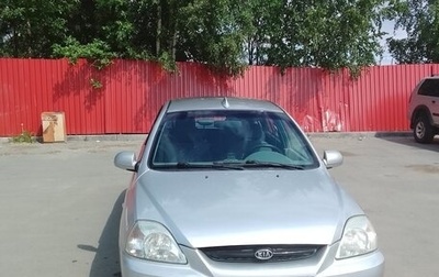 KIA Rio II, 2003 год, 240 000 рублей, 1 фотография