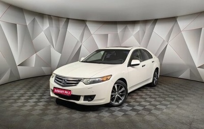 Honda Accord VIII рестайлинг, 2008 год, 979 000 рублей, 1 фотография