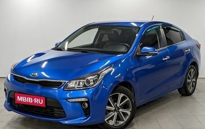 KIA Rio IV, 2019 год, 1 395 000 рублей, 1 фотография