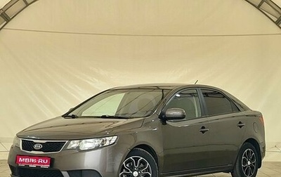 KIA Cerato III, 2011 год, 539 000 рублей, 1 фотография