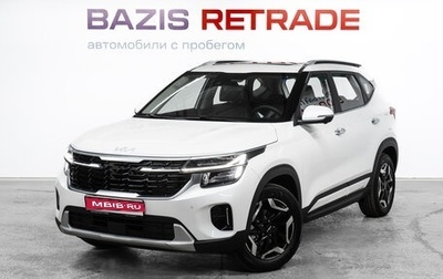 KIA Seltos I, 2024 год, 2 250 000 рублей, 1 фотография