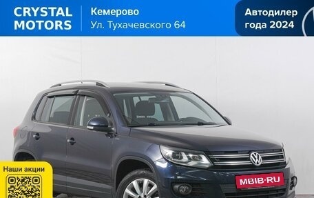 Volkswagen Tiguan I, 2016 год, 1 469 000 рублей, 2 фотография