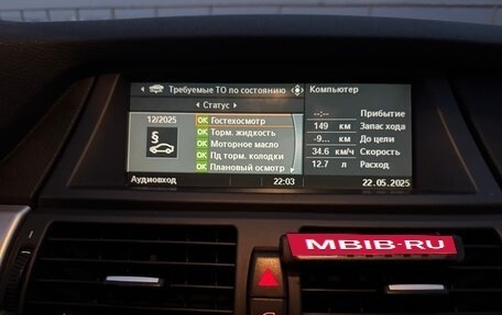 BMW X5, 2008 год, 1 800 000 рублей, 12 фотография
