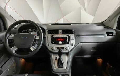 Ford Kuga III, 2011 год, 715 150 рублей, 10 фотография