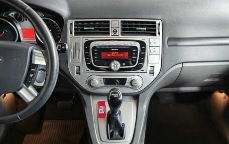 Ford Kuga III, 2011 год, 715 150 рублей, 11 фотография