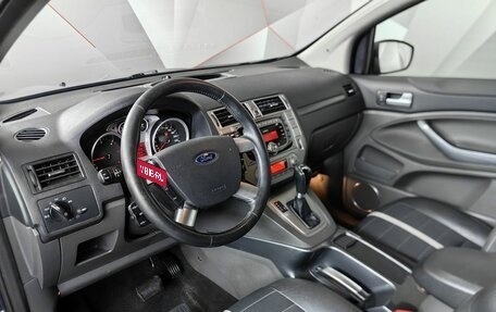 Ford Kuga III, 2011 год, 715 150 рублей, 14 фотография