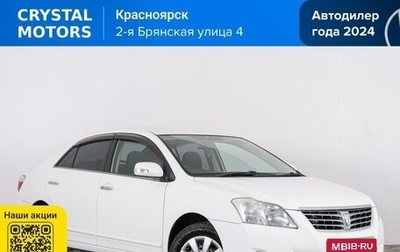 Toyota Premio, 2010 год, 1 249 000 рублей, 1 фотография