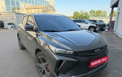 Geely Coolray I, 2023 год, 1 995 000 рублей, 1 фотография