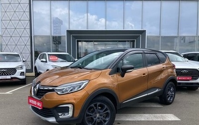 Renault Kaptur I рестайлинг, 2021 год, 1 850 000 рублей, 1 фотография