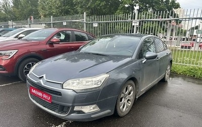 Citroen C5 II, 2012 год, 749 000 рублей, 1 фотография
