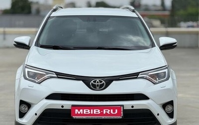 Toyota RAV4, 2018 год, 2 420 000 рублей, 1 фотография