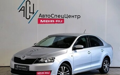 Skoda Rapid I, 2016 год, 1 149 000 рублей, 1 фотография