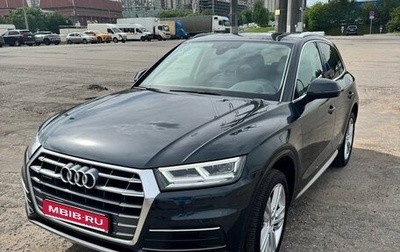 Audi Q5, 2020 год, 4 150 000 рублей, 1 фотография
