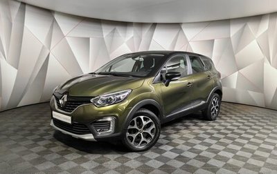 Renault Kaptur I рестайлинг, 2017 год, 1 115 150 рублей, 1 фотография