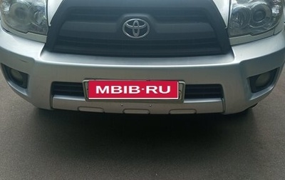 Toyota Hilux Surf IV, 2006 год, 2 250 000 рублей, 1 фотография
