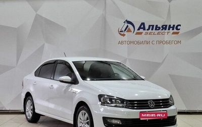 Volkswagen Polo VI (EU Market), 2017 год, 1 250 000 рублей, 1 фотография