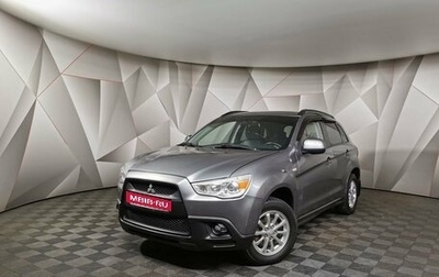 Mitsubishi ASX I рестайлинг, 2012 год, 599 000 рублей, 1 фотография