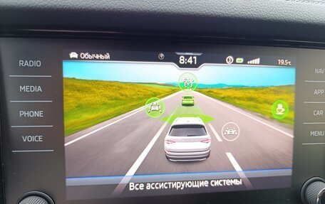 Skoda Kodiaq I, 2022 год, 4 200 000 рублей, 16 фотография