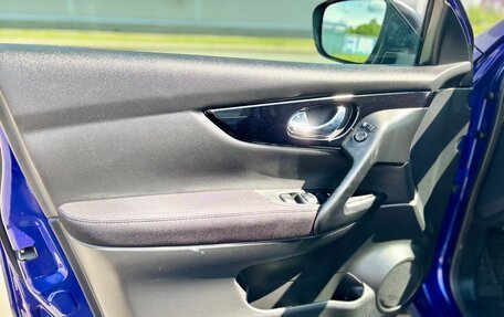 Nissan Qashqai, 2014 год, 1 150 000 рублей, 15 фотография