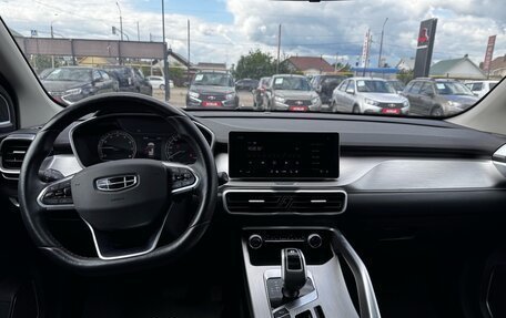 Geely Coolray I, 2021 год, 1 670 000 рублей, 2 фотография