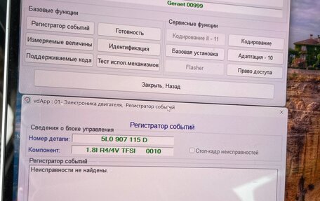 Skoda Yeti I рестайлинг, 2011 год, 850 000 рублей, 27 фотография