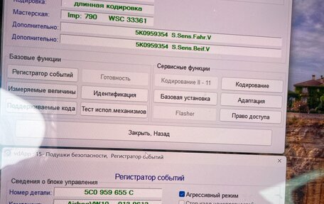 Skoda Yeti I рестайлинг, 2011 год, 850 000 рублей, 26 фотография