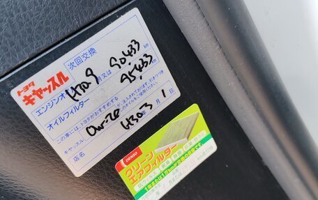 Toyota Noah III, 2014 год, 1 620 000 рублей, 17 фотография