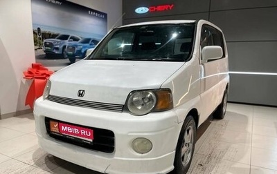 Honda S-MX, 2001 год, 300 000 рублей, 1 фотография