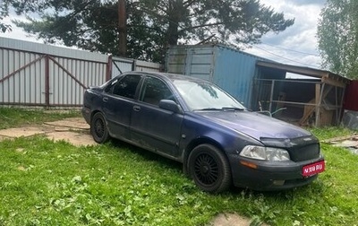 Volvo S40 II, 2001 год, 285 000 рублей, 1 фотография
