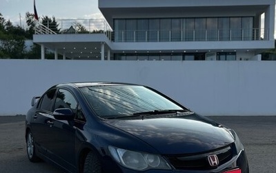 Honda Civic VIII, 2008 год, 380 000 рублей, 1 фотография