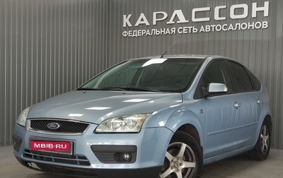 Ford Focus II рестайлинг, 2006 год, 448 000 рублей, 1 фотография