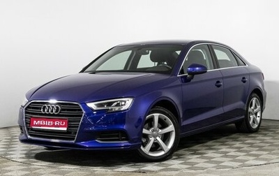 Audi A3, 2017 год, 1 989 898 рублей, 1 фотография